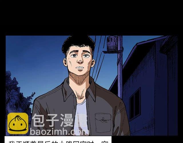 第171话 午夜场之偷窥