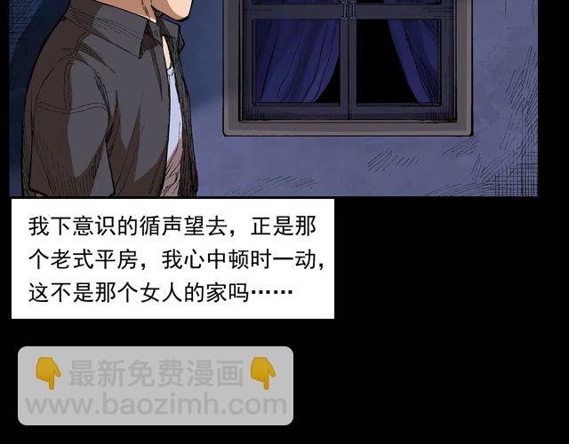 第171话 午夜场之偷窥