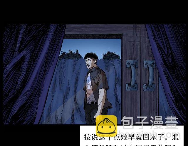 第171话 午夜场之偷窥