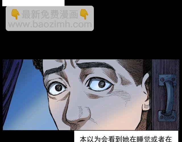 第171话 午夜场之偷窥