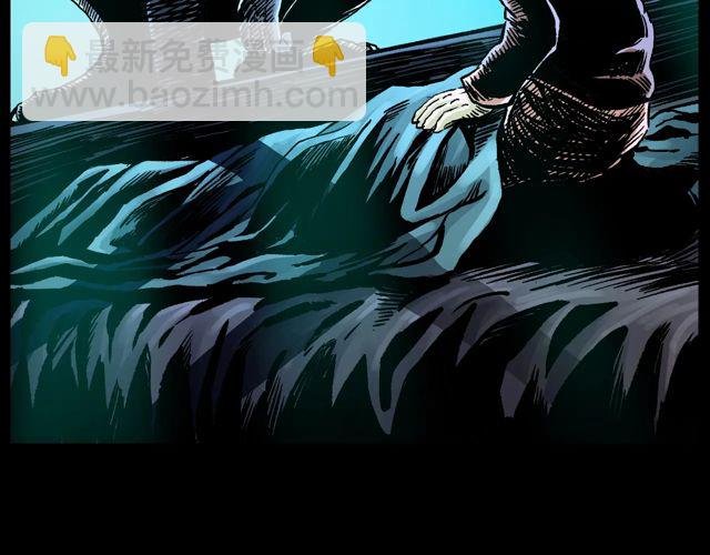 第172话 阎老九之大头鬼