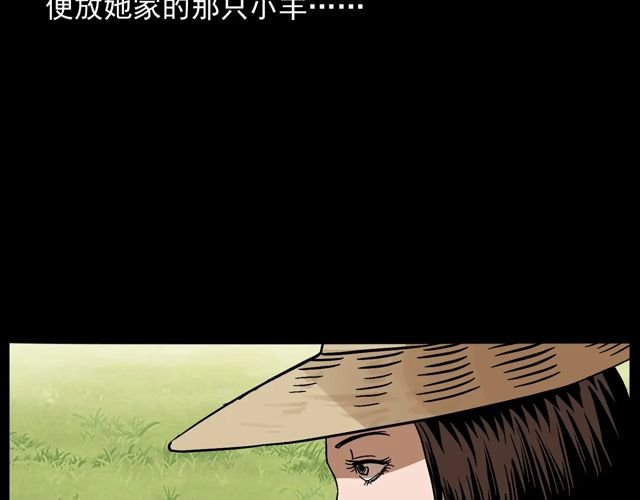第172话 阎老九之大头鬼