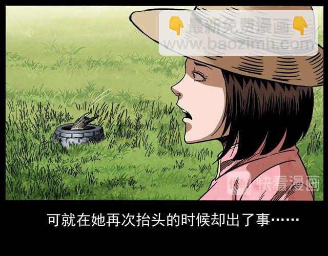 第172话 阎老九之大头鬼