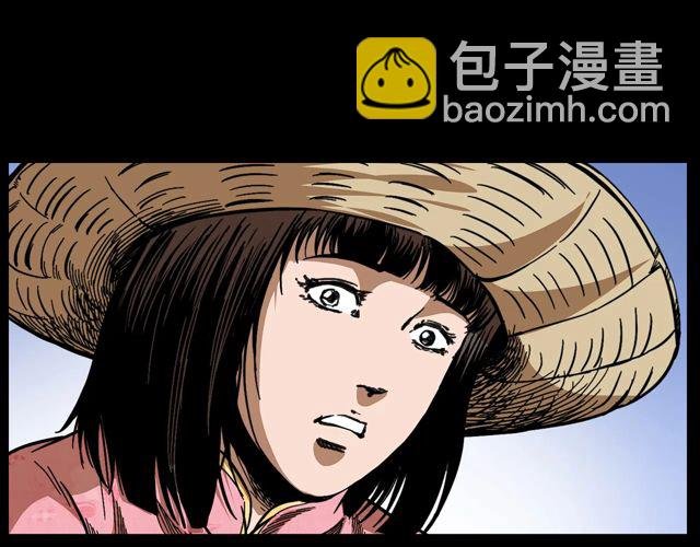 第172话 阎老九之大头鬼