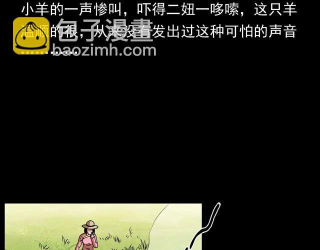 第172话 阎老九之大头鬼