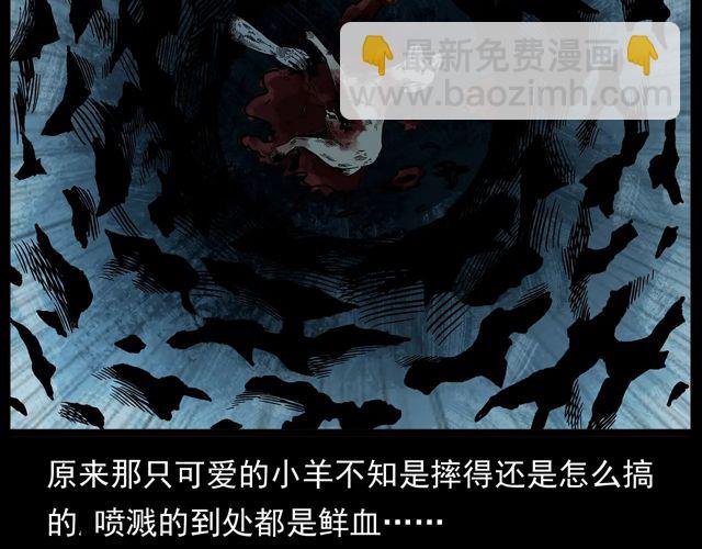 第172话 阎老九之大头鬼