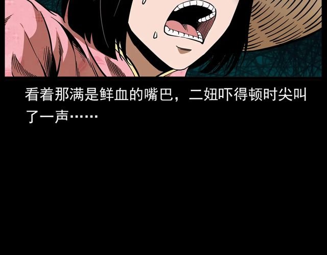 第172话 阎老九之大头鬼