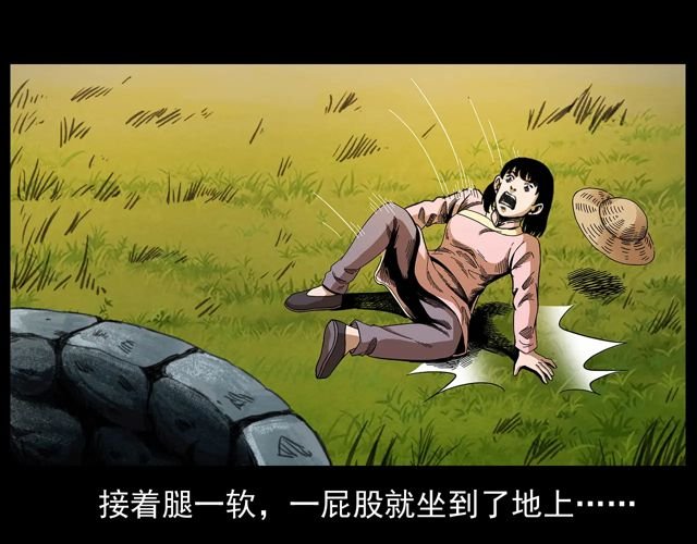 第172话 阎老九之大头鬼
