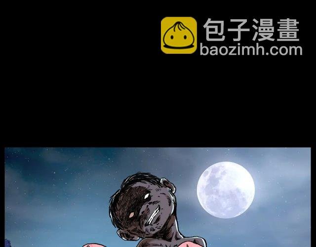 第172话 阎老九之大头鬼