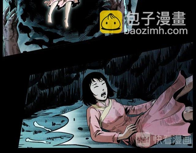第172话 阎老九之大头鬼