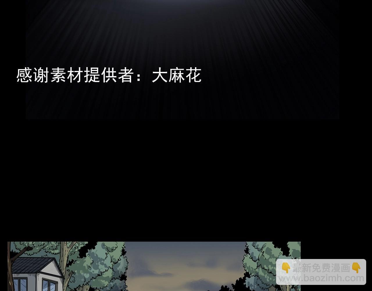 第173话 午夜场之桥洞