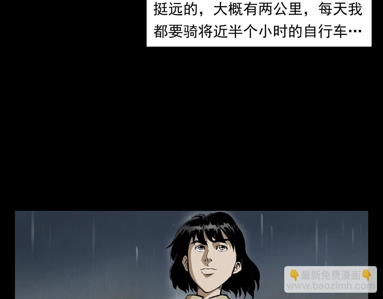 第173话 午夜场之桥洞