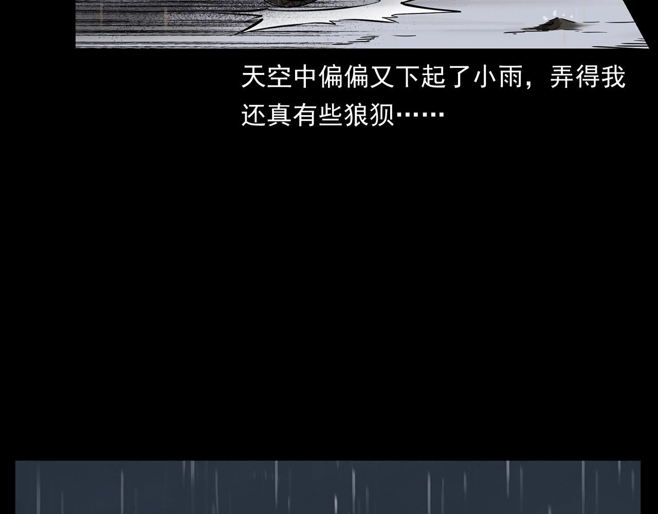 第173话 午夜场之桥洞