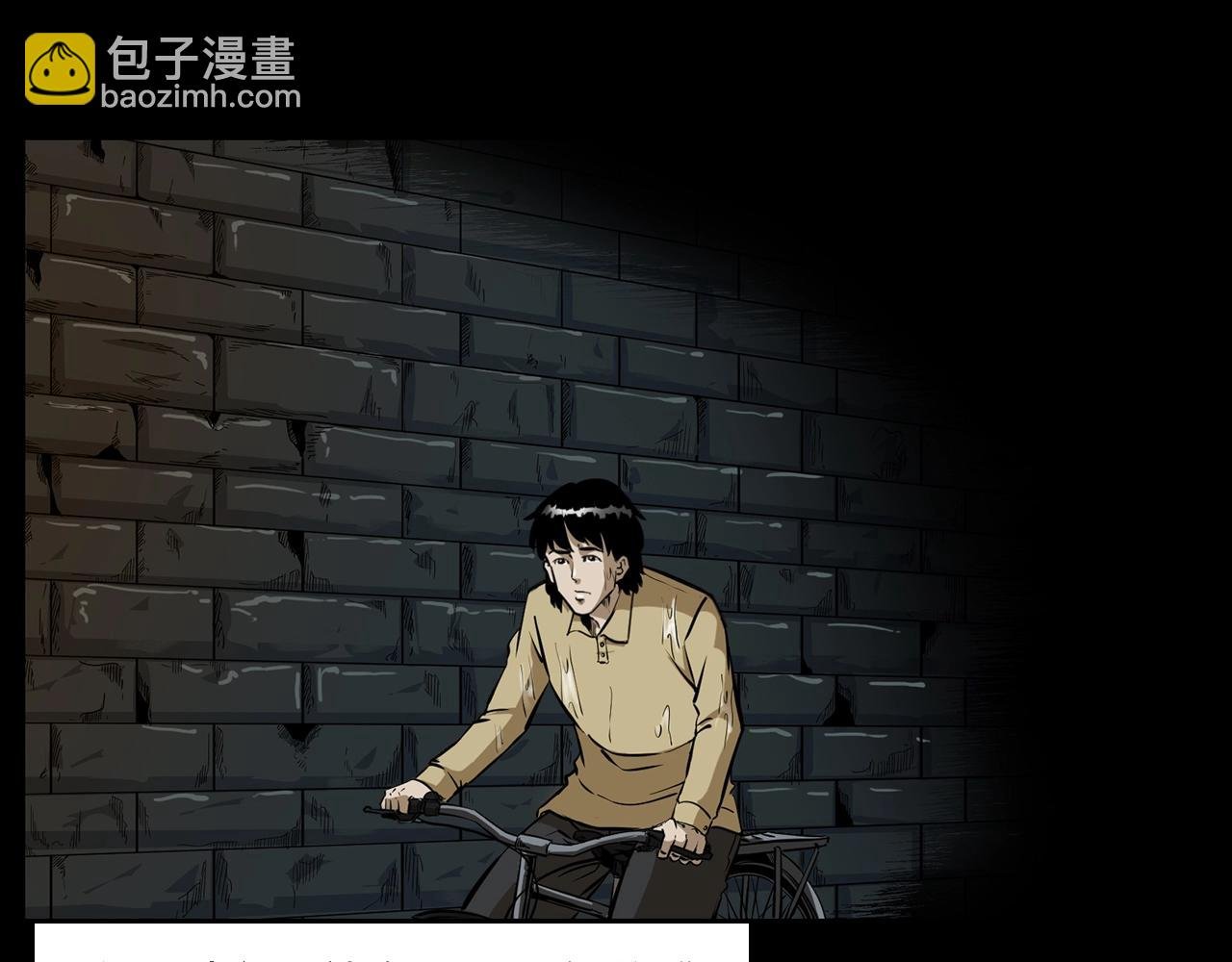 第173话 午夜场之桥洞