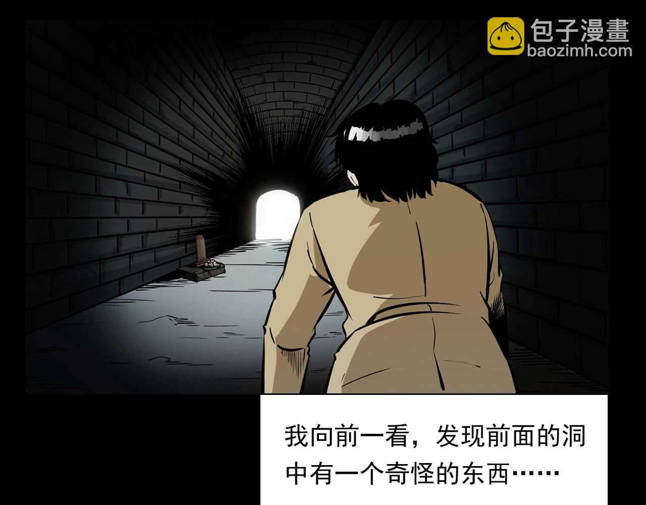 第173话 午夜场之桥洞