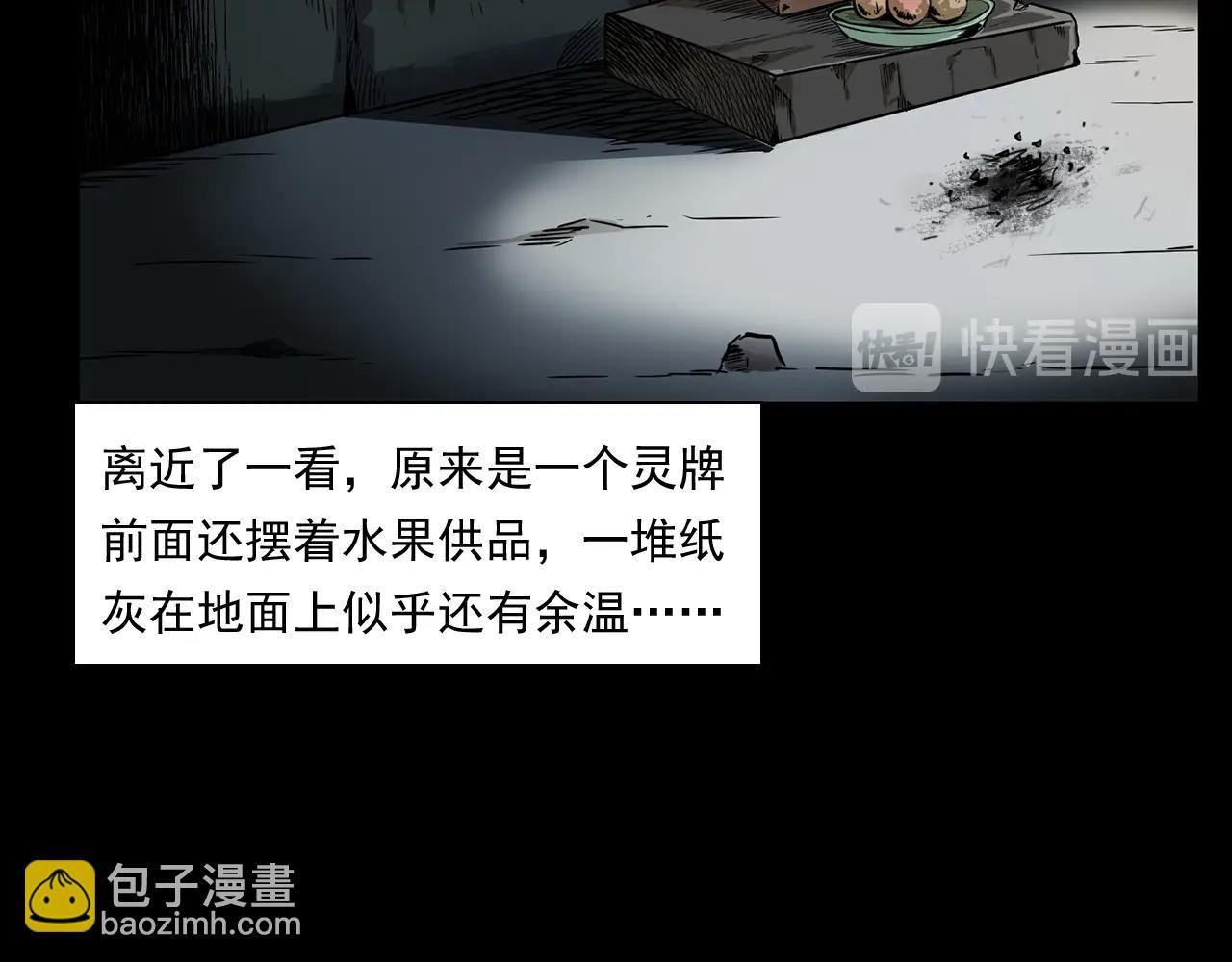 第173话 午夜场之桥洞
