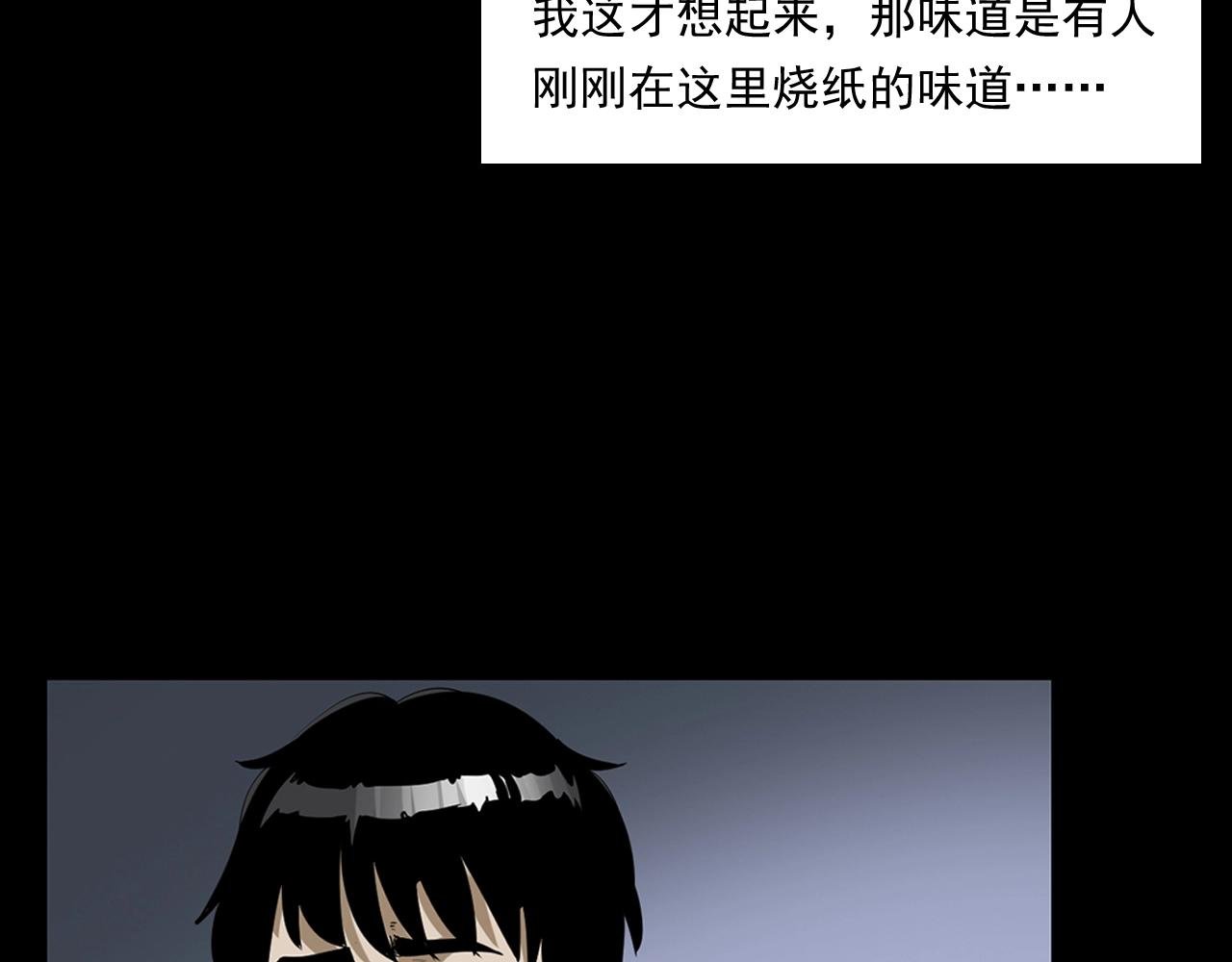 第173话 午夜场之桥洞