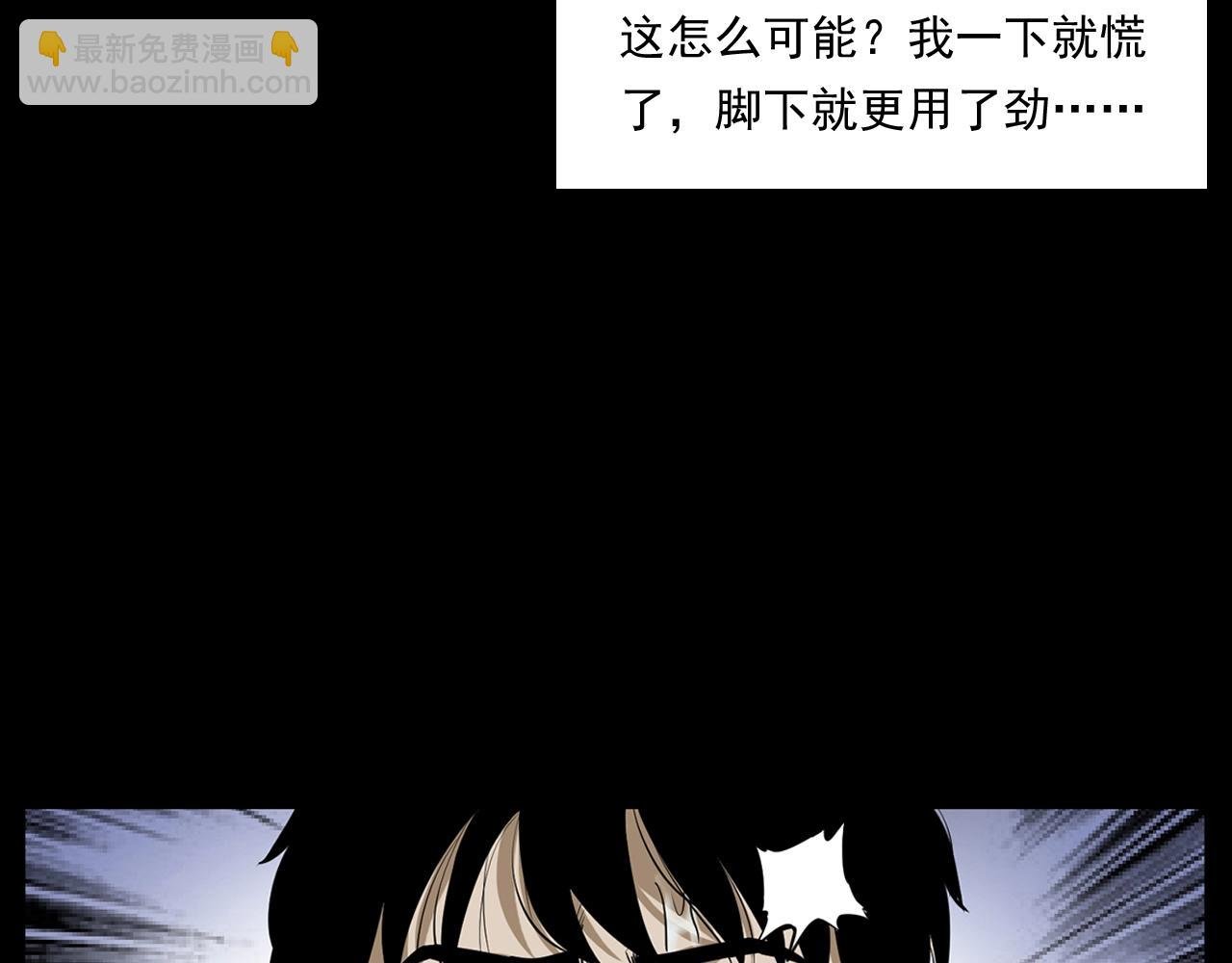 第173话 午夜场之桥洞