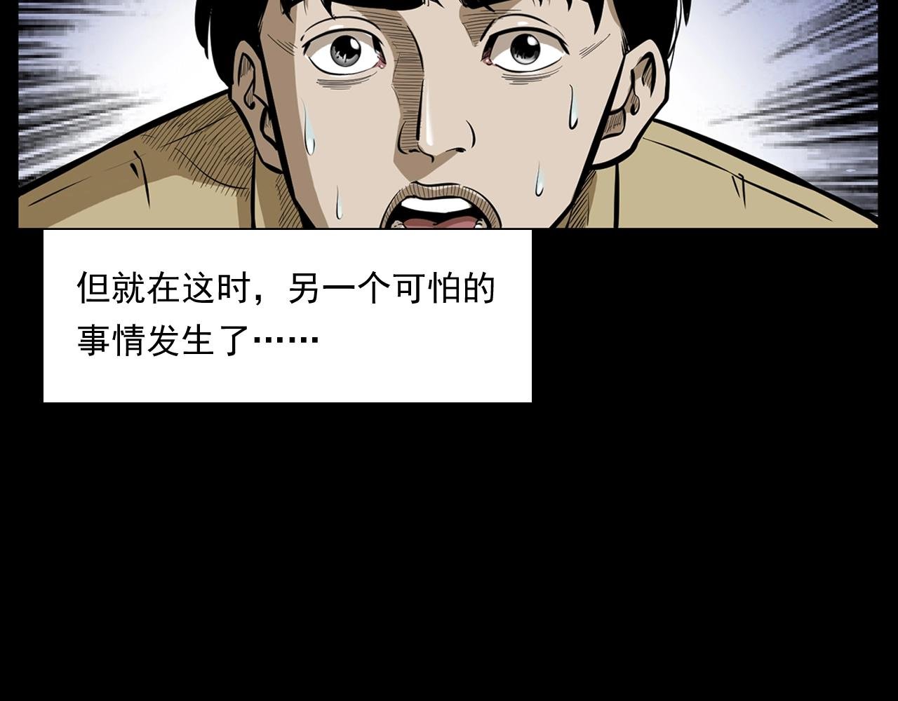第173话 午夜场之桥洞