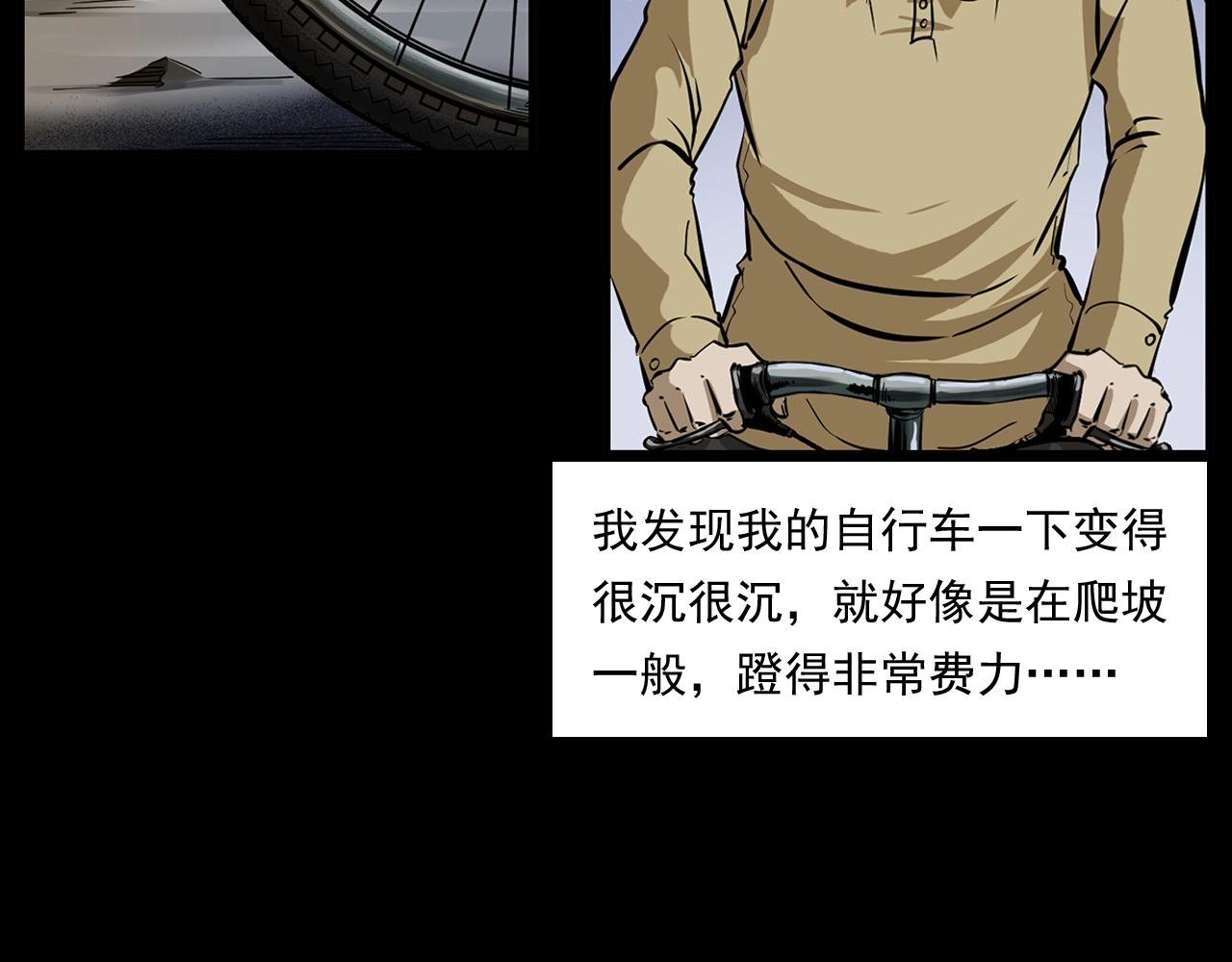 第173话 午夜场之桥洞