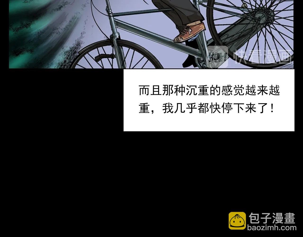 第173话 午夜场之桥洞