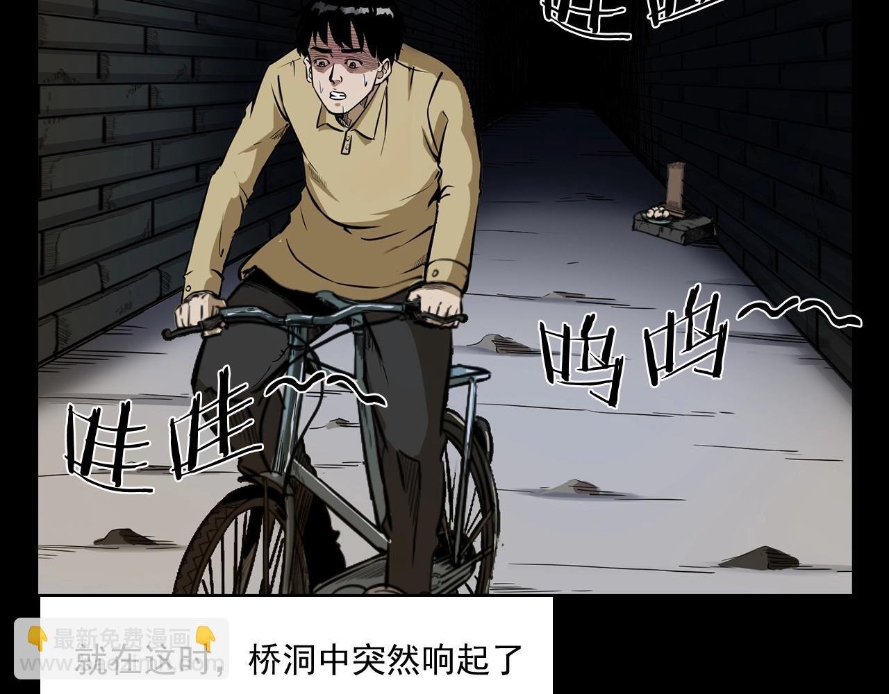 第173话 午夜场之桥洞