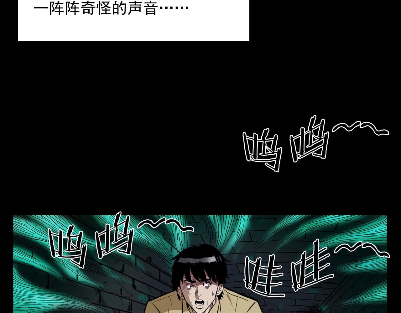 第173话 午夜场之桥洞