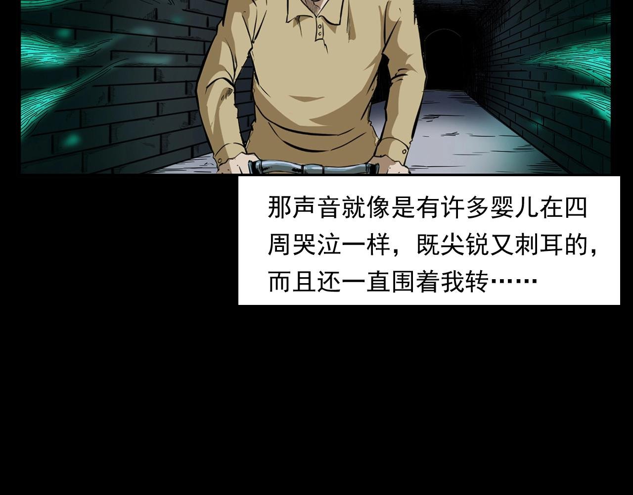 第173话 午夜场之桥洞