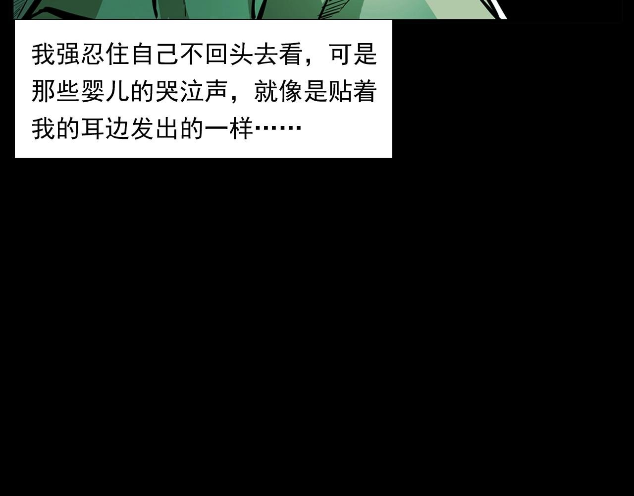第173话 午夜场之桥洞
