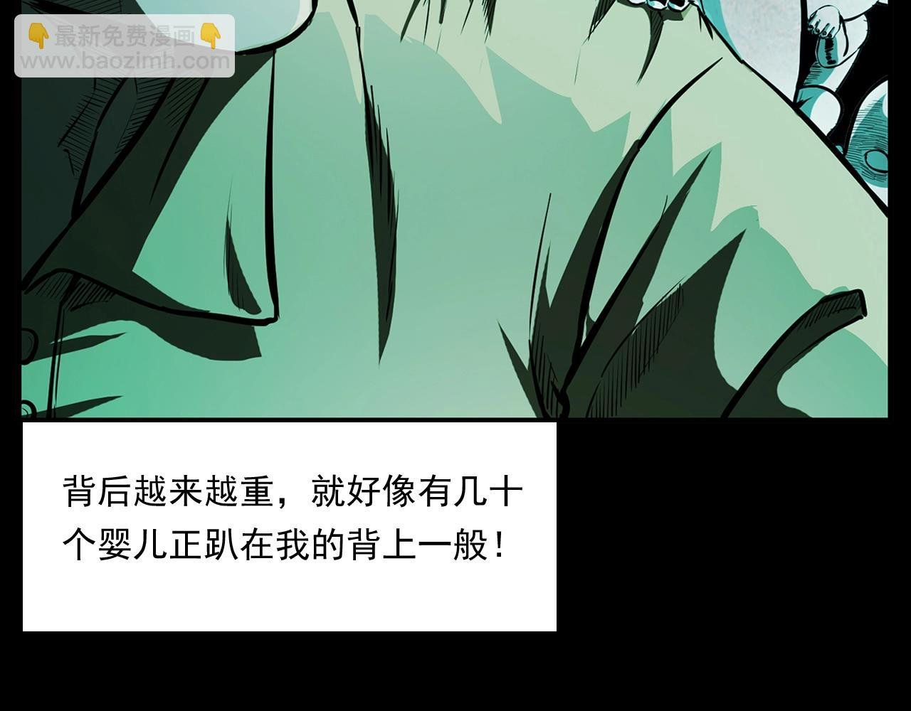 第173话 午夜场之桥洞