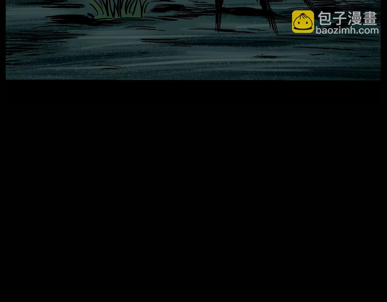 第174话 阎老九之鬼井