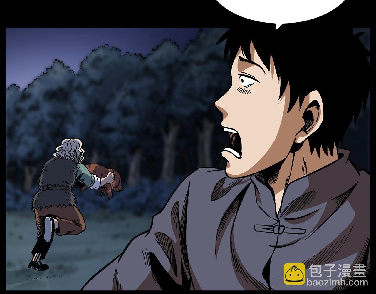 第174话 阎老九之鬼井
