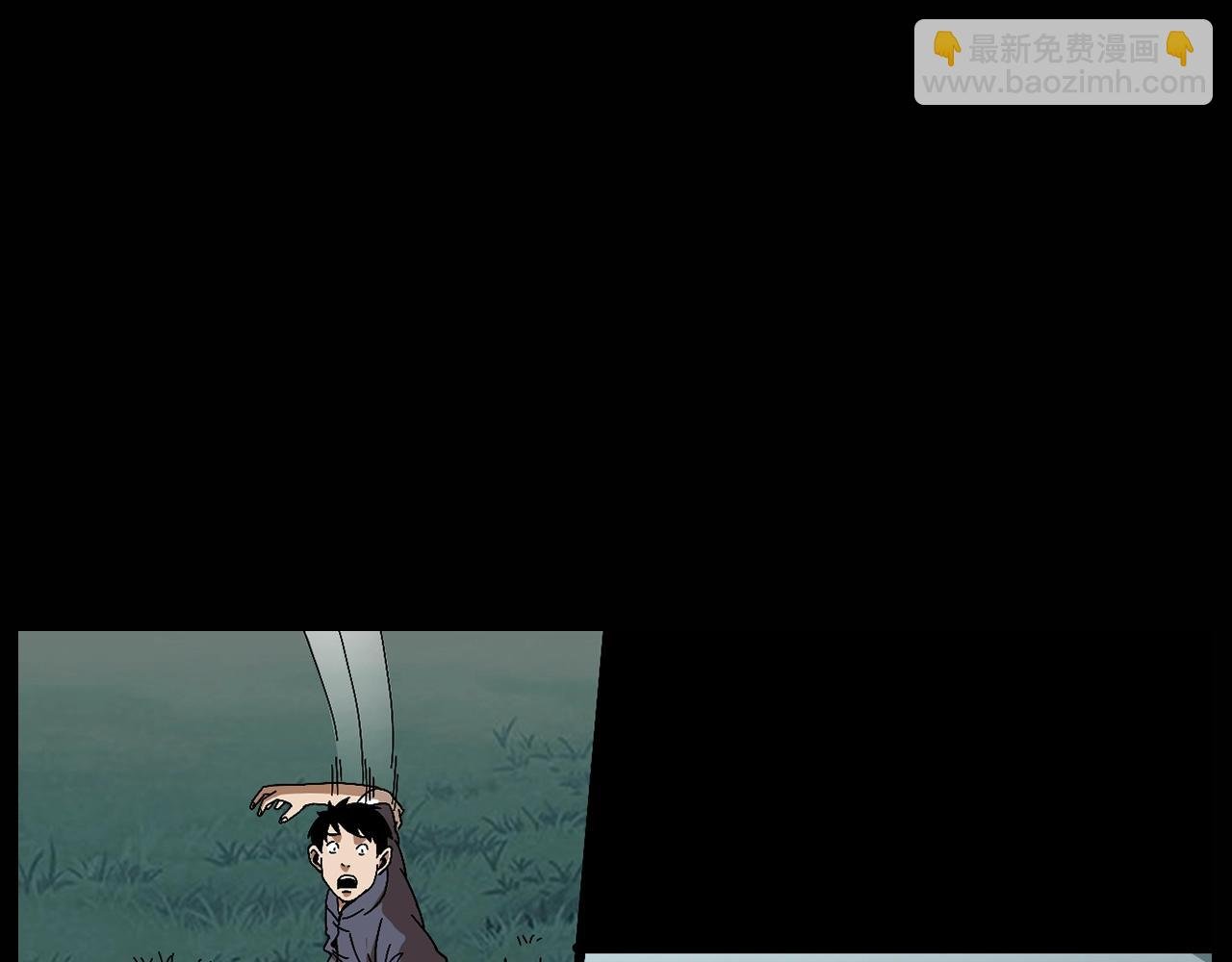 第174话 阎老九之鬼井