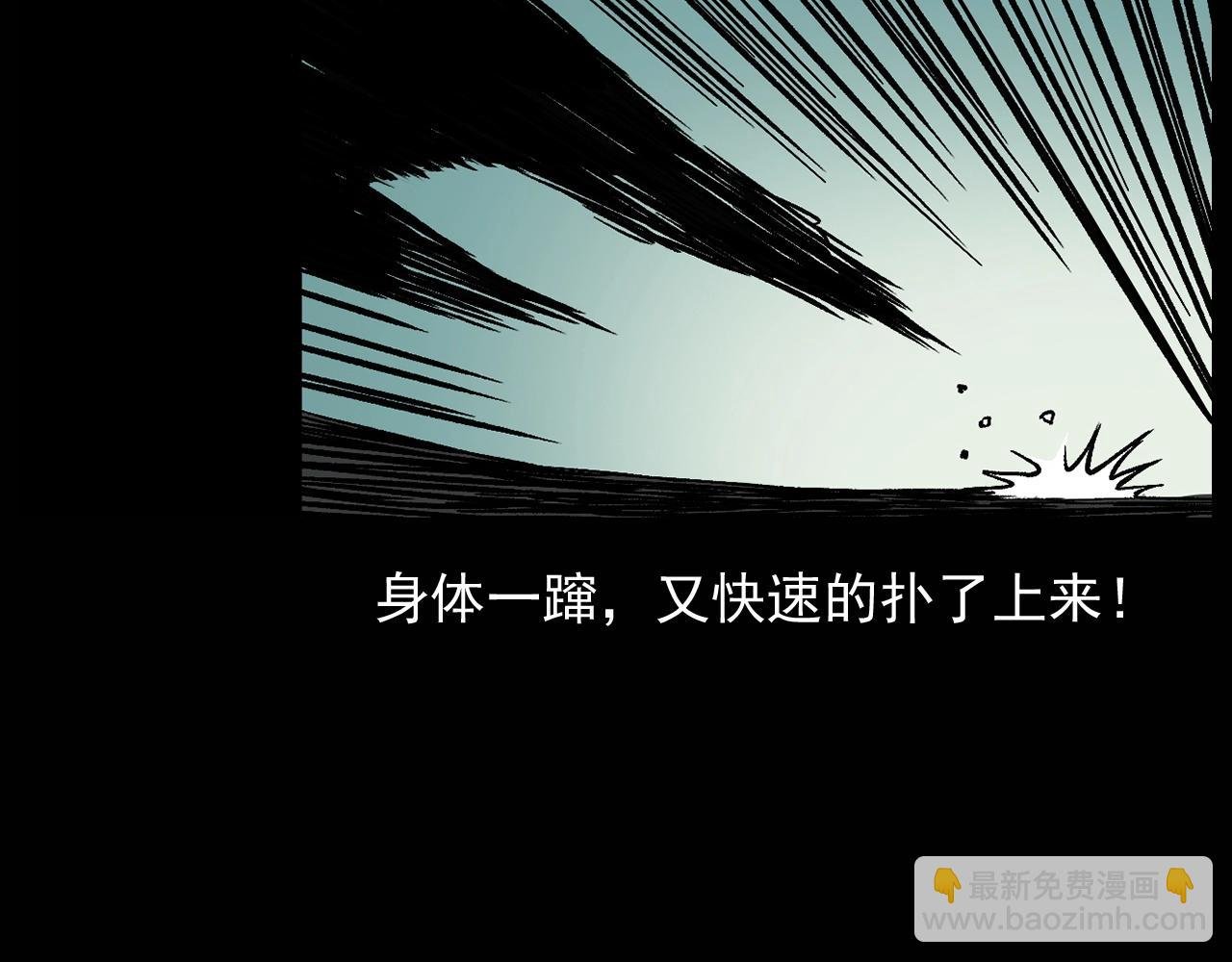 第174话 阎老九之鬼井