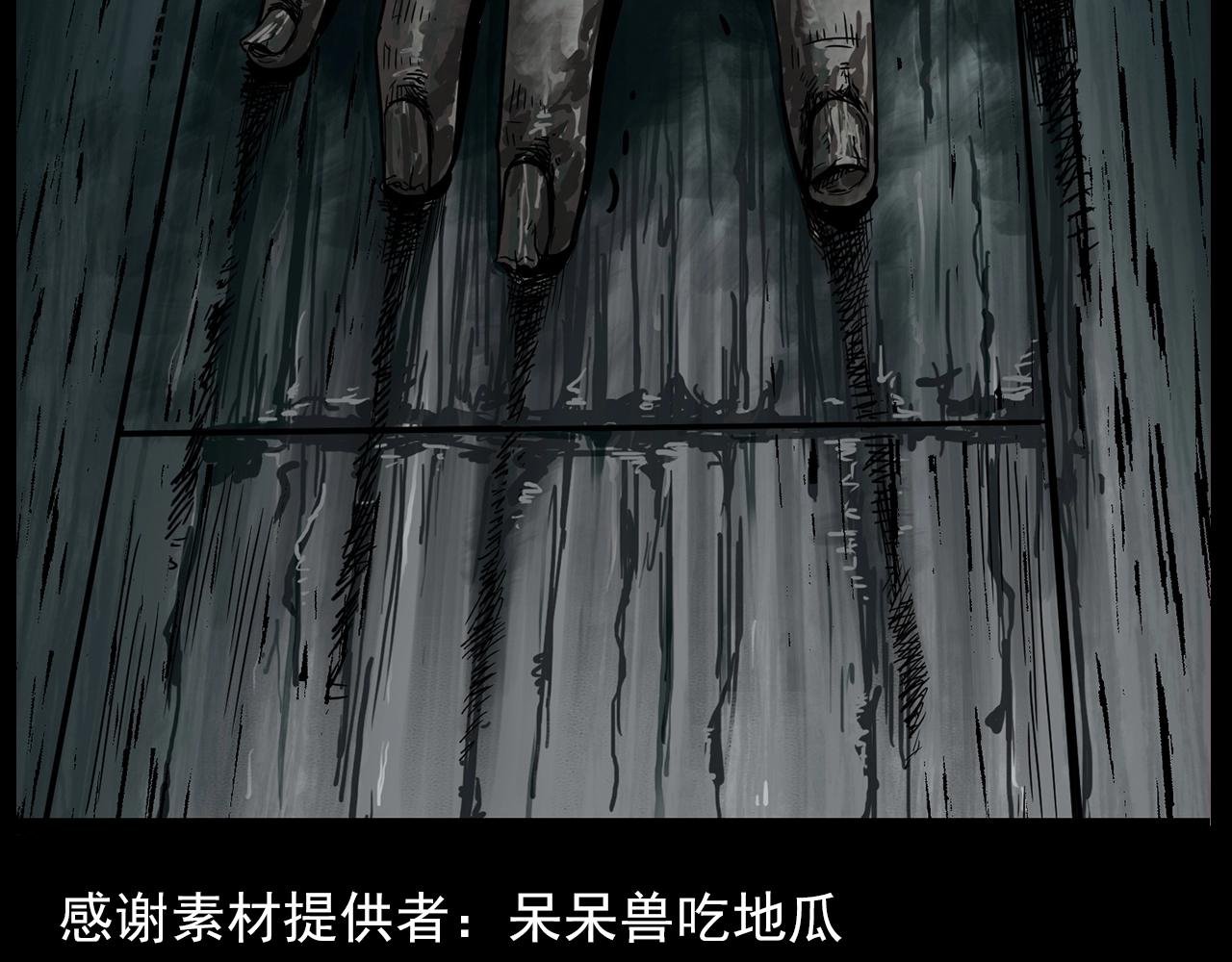 第175话 午夜场之小旅馆