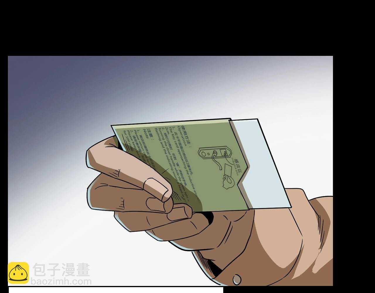第175话 午夜场之小旅馆