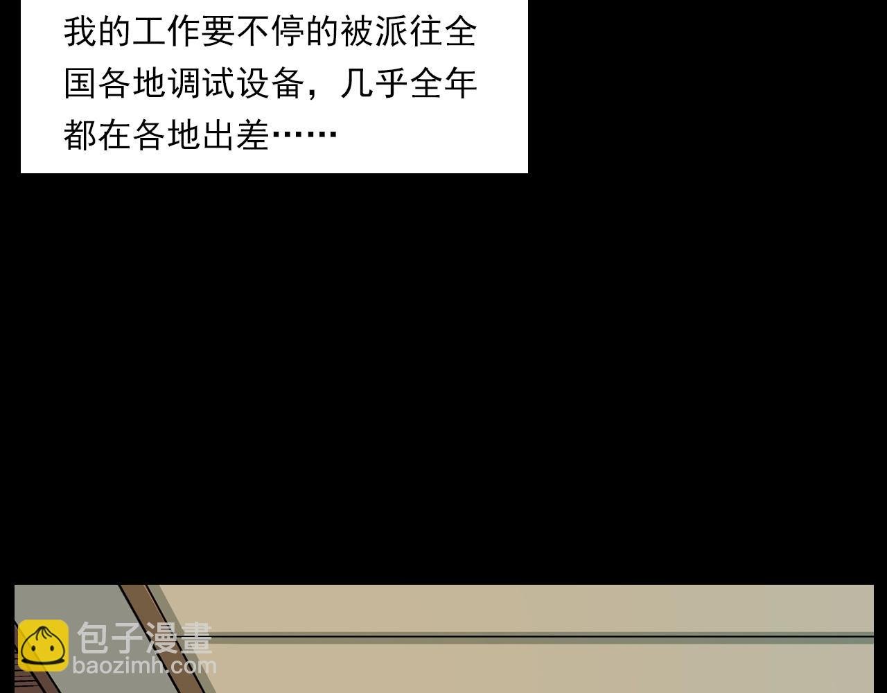 第175话 午夜场之小旅馆