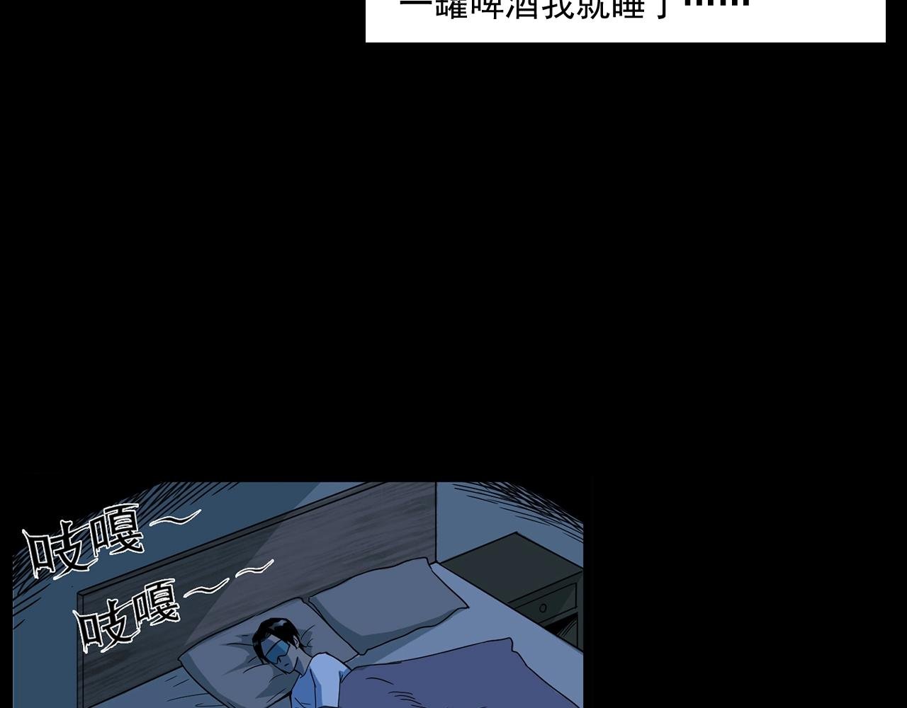 第175话 午夜场之小旅馆