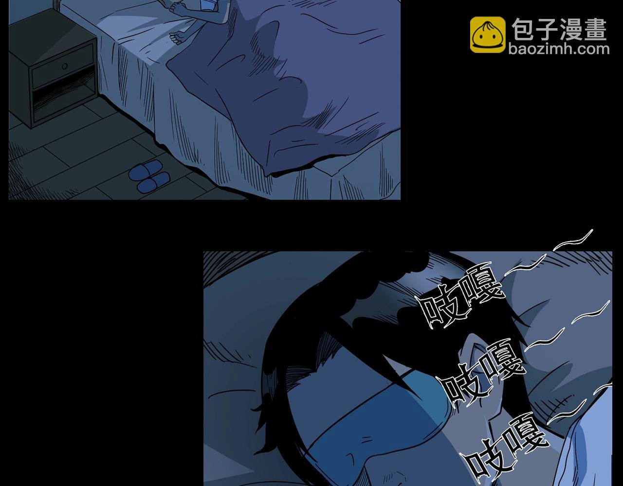 第175话 午夜场之小旅馆