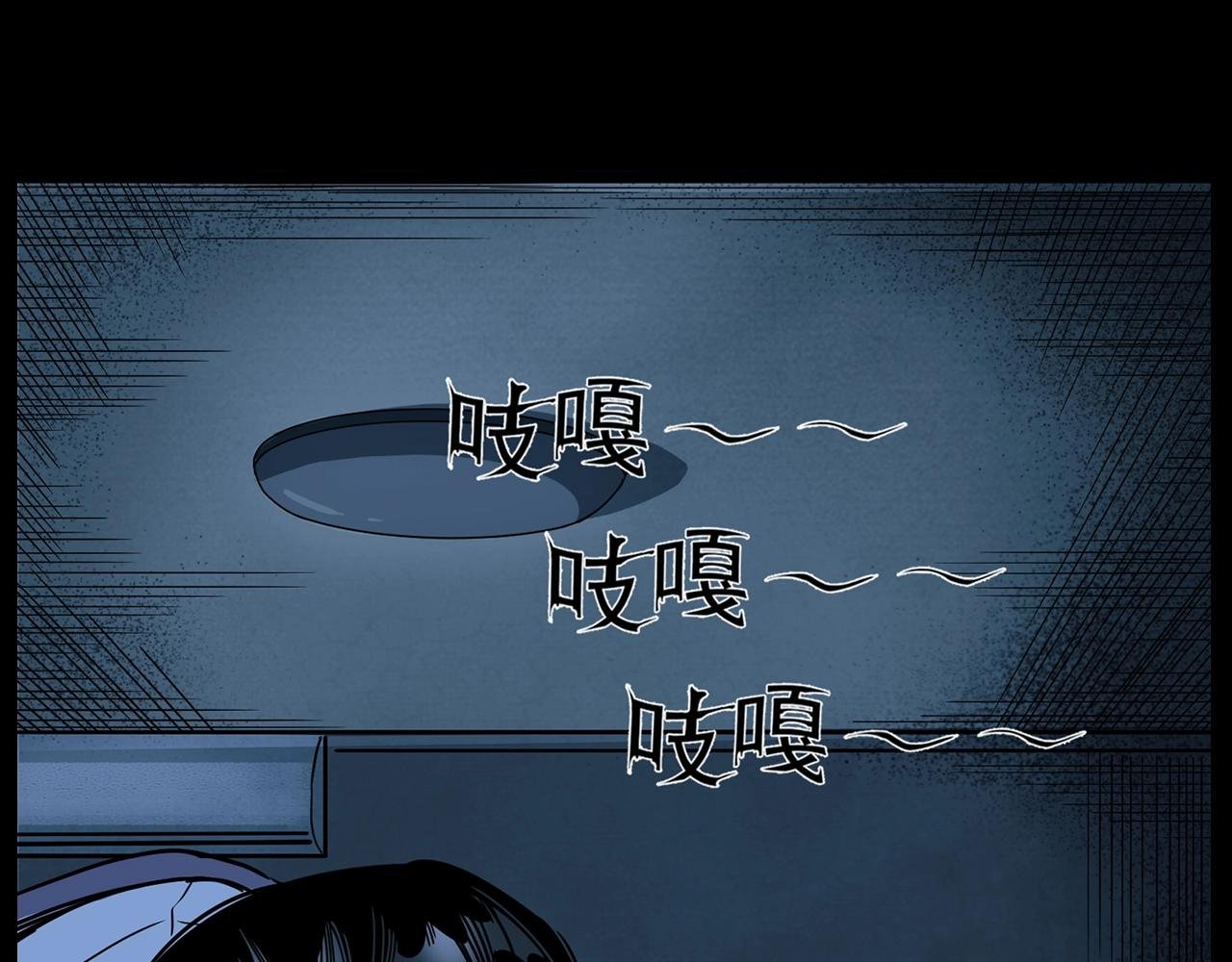 第175话 午夜场之小旅馆