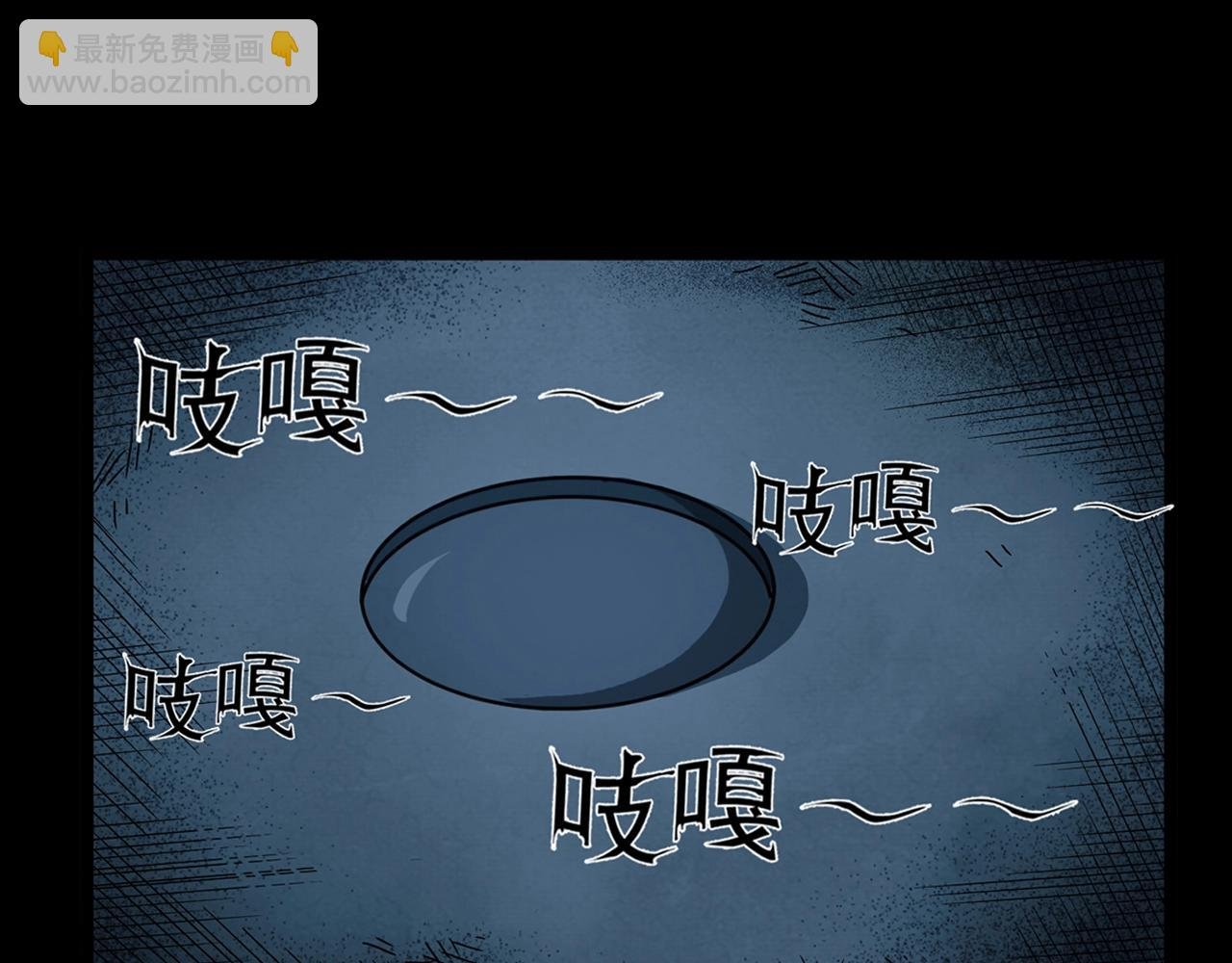 第175话 午夜场之小旅馆