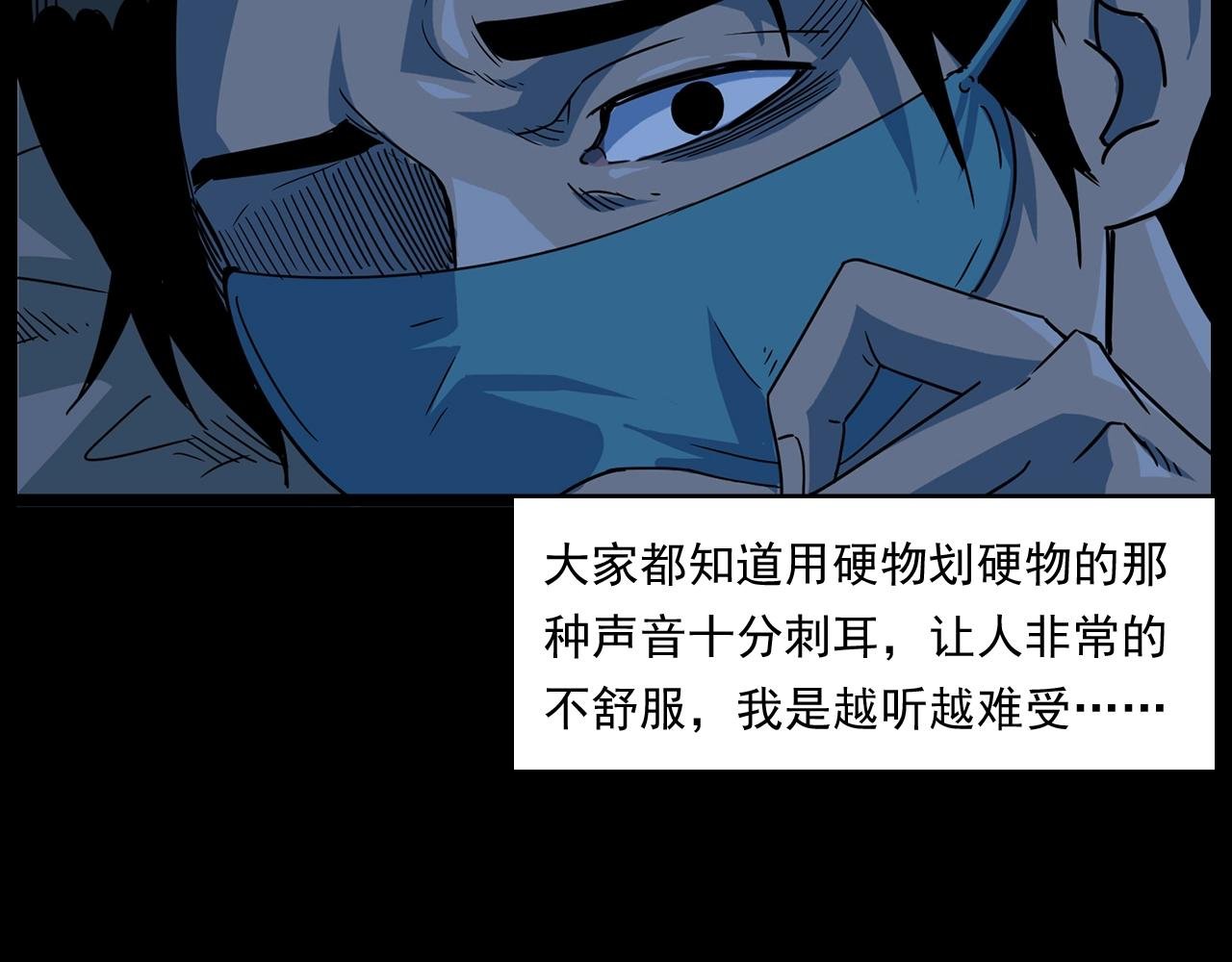 第175话 午夜场之小旅馆