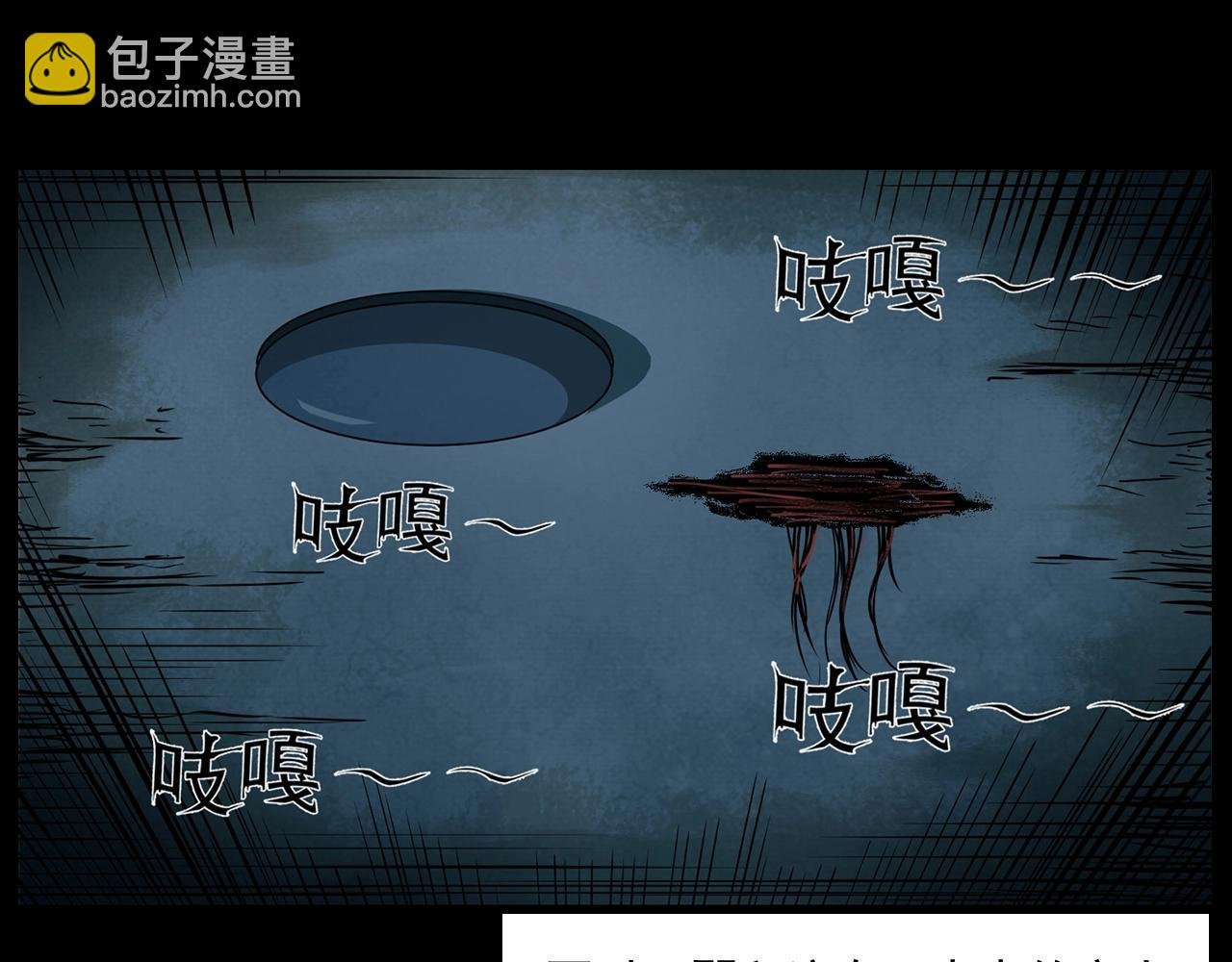 第175话 午夜场之小旅馆