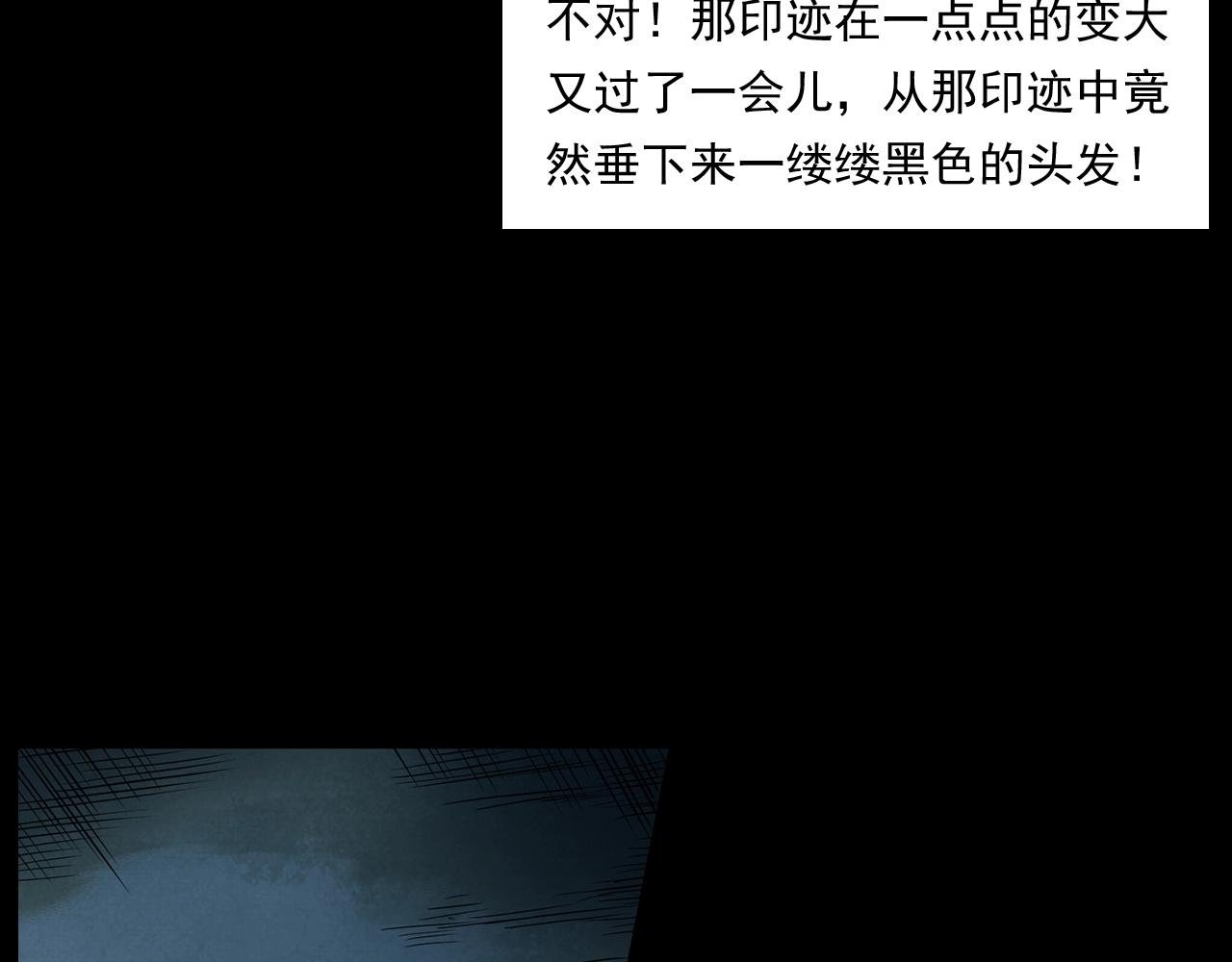 第175话 午夜场之小旅馆