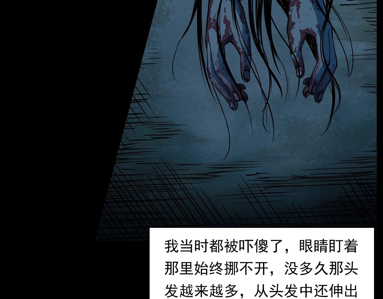 第175话 午夜场之小旅馆