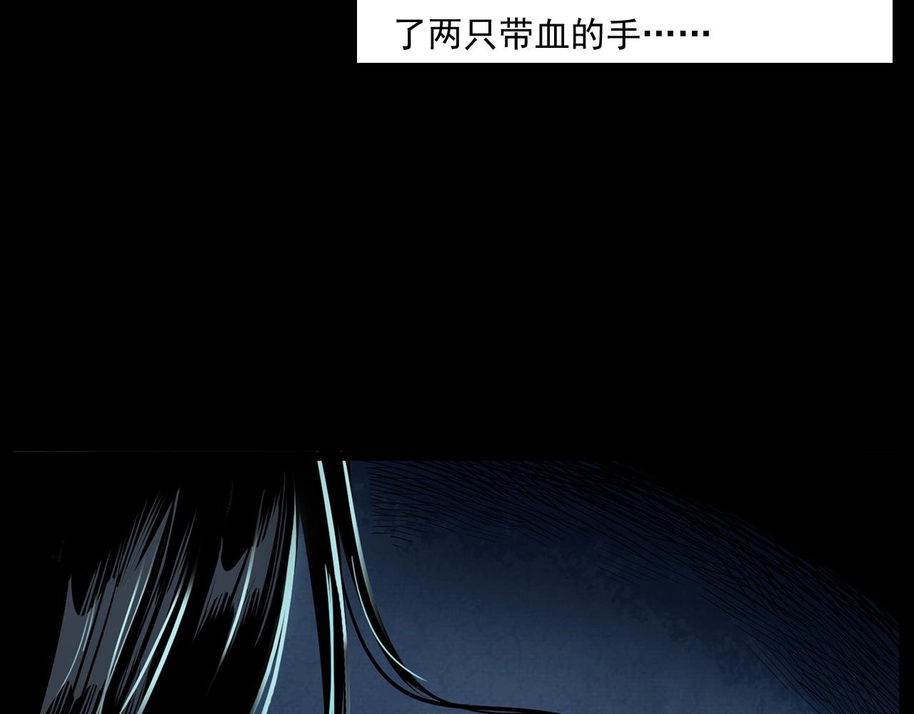 第175话 午夜场之小旅馆