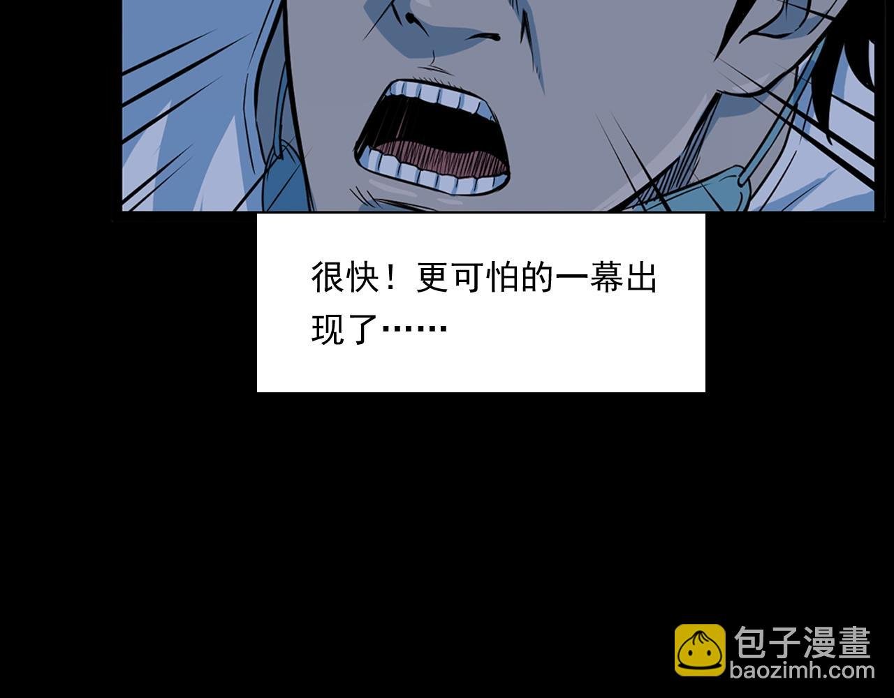 第175话 午夜场之小旅馆