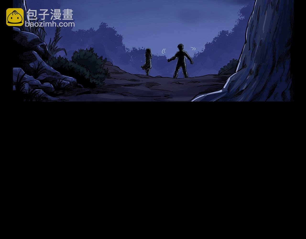 第176话 阎老九之她在你身后