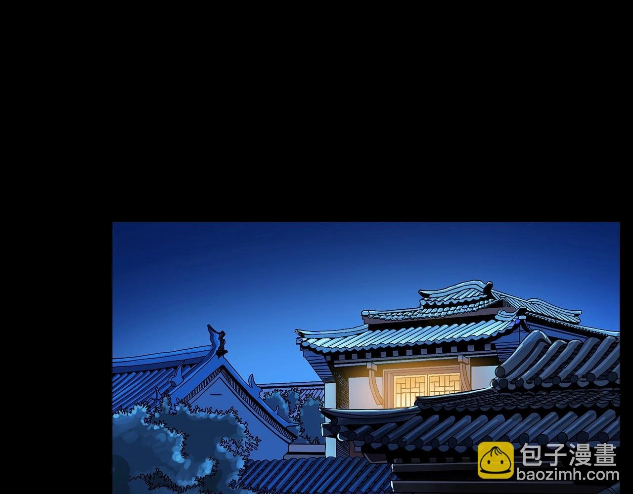 第176话 阎老九之她在你身后