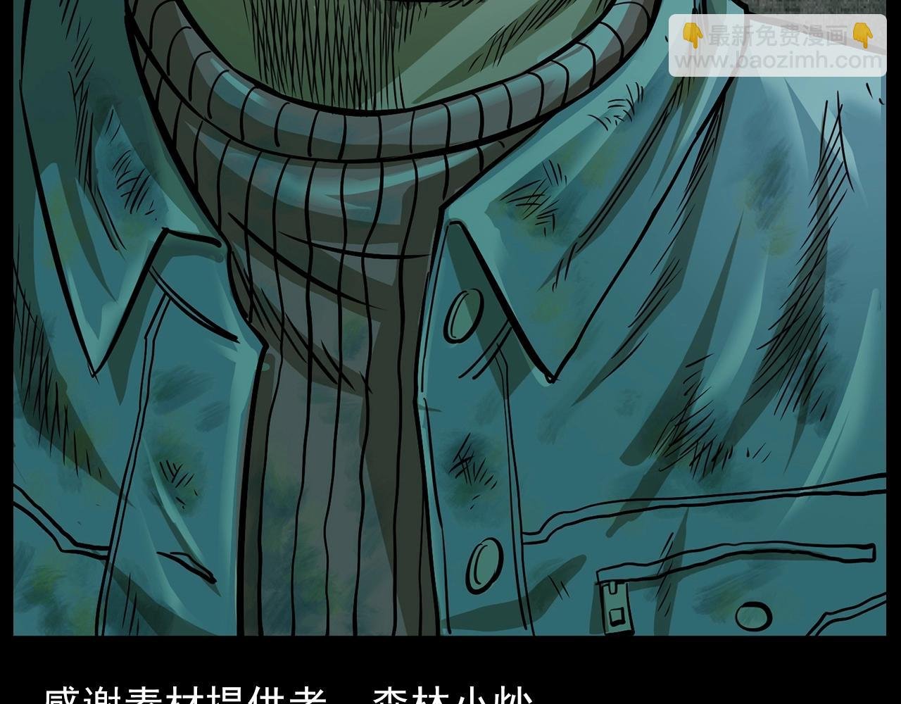 第177话 午夜场之村里的疯子